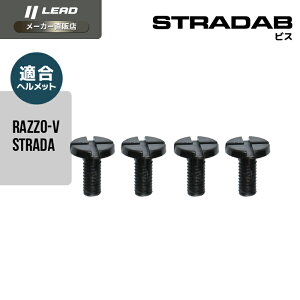 ���[�h�H�� (LEAD) �o�C�N�p �w�����b�g �I�v�V���� ���y�A �p�[�c RAZZO STRADA�p RAZZO-V�p �V�[���h�r�X STRADAB