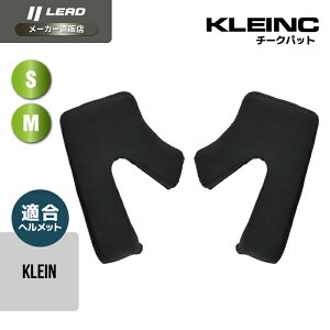 [hH (LEAD) oCNp ttFCX wbg IvV yA p[c KLEINp `[Npbg KLEINC STCY (55-56cm) MTCY (57-58cm)