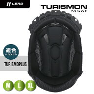 リード工業 (LEAD) バイク用 フルフェイス ヘルメット オプション リペア パーツ TURISMOPLUS用 ヘッドパ…