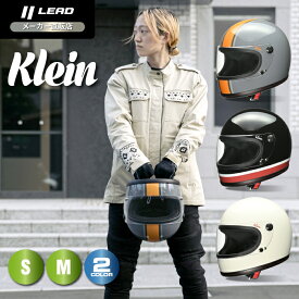 リード工業 (LEAD) バイク用 フルフェイス ヘルメット Klein ブラック×レッド/グレー×オレンジ/ホワイト Sサイズ (55-56cm未満) Mサイズ (57-58cm未満) Klein 全排気量対応