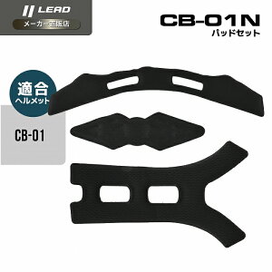 [hH (LEAD) ]ԗp wbg yAp[c CB-01p pbhZbg CRAS CB-01N