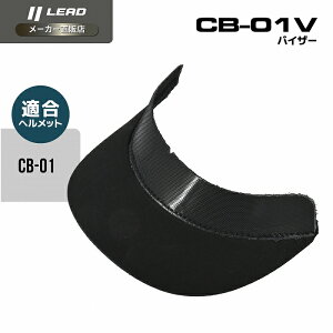 [hH (LEAD) ]ԗp wbg yAp[c CB-01p oCU[ CRAS CB-01V