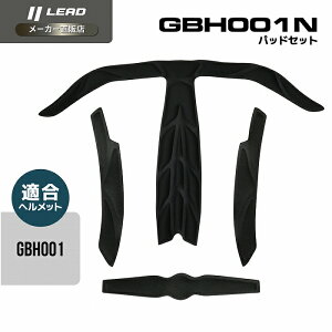 [hH (LEAD) ]ԗp wbg yAp[c GBH001p pbhZbg GBH001N