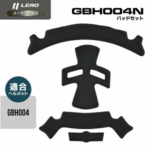 [hH (LEAD) ]ԗp wbg yAp[c GBH004p pbhZbg GBH004N