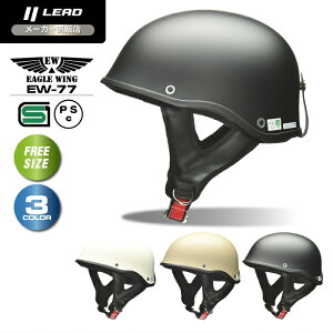 [hH (LEAD) oCNp n[t wbg EAGLE WING EW-77 }bgubN/}bgAC{[/}bgubN t[TCY (57-60cm)