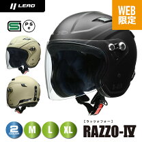 楽天市場】59-60（種類（バイク用ヘルメット）ジェット）の通販