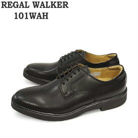リーガルウォーカー REGAL WALKER 101WAH　幅広 3Eウィズのプレーントウ メンズ ビジネスシューズ 男性 軽量 軽い ビジネス 靴 撥水 本革 日本製