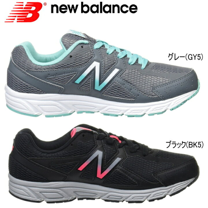 楽天市場 ニューバランス レディース スニーカー New Balance W480 4e ランニングシューズ ウォーキングシューズ Gy5 Bk5 靴 幅広 正規品 Qiqi 14tntd 靴のセレクトショップ Lab