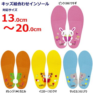 上履き 中敷の人気商品 通販 価格比較 価格 Com 上履き 中敷の人気商品 通販 価格比較 価格 Com