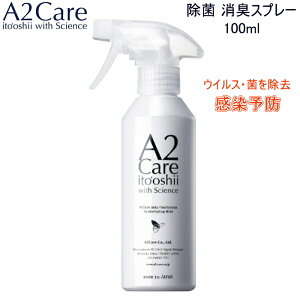  ̏L ̏ۗ  LXv[y A2Care 100ml z G[c[PA L AR[t[ {  S s@ EW Ԃ ybg zi _[WX 99.99