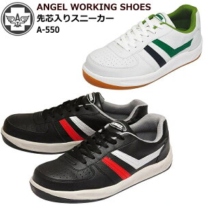 ANGEL G[ cXj[J[ SC y L 3E q^Cv A-550yQK-vnndz