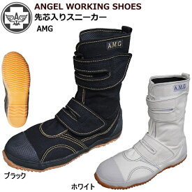楽天市場 エンゼル安全靴 足袋の通販