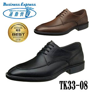 ʋΉ SAebNX GȂ ɂ ɂ YrWlXV[Y TK33-08 ubN ʋΌC  h ATq { 3E ʋΉ