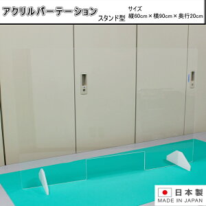 򖗑΍ {  ANp[eBV W900×H600×200 AN3mm t X^h` p[e[V ȒPg Hsv ȒPݒu ΍ ECX΍ NA fXN t