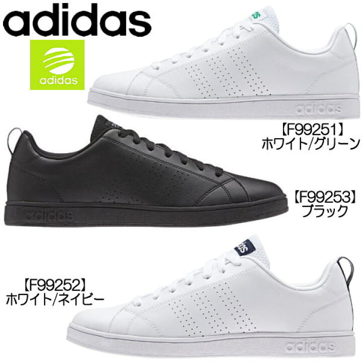 楽天市場 Adidas Neo Label Valclean2 アディダス バルクリーン2 F F F レディース メンズ スニーカー コートスタイル ネオレーベル アディダス 靴のセレクトショップ Lab