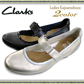 ● 2011・Clarks【クラークス】HUSTLE WHIZZ 711D[BL][NZ]本革・レディースストラップカジュアルシューズ【202KCKC-13fb】【16FBoff】【RE】　レディース靴 レザー パンプス ブラック 黒 靴 大きいサイズ 25.0cm 25.5cm 26.0cm