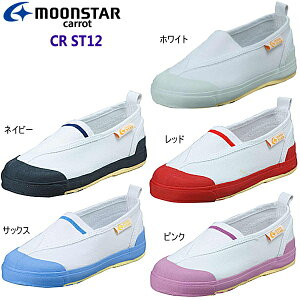 銛 小道具 オンス 上 靴 ムーン スター Asamikekkan Jp 銛 小道具 オンス 上 靴 ムーン スター Asamikekkan Jp
