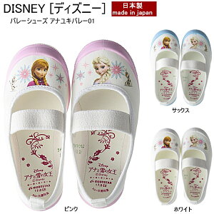 㗚 o[V[Y AiƐ̏ [fBYj[ AiLo[01] DISNEY fBYj[ o[V[Y AiL ̎qyPBPB-14fldz LbY C V[Y oGV[Y ct ̈ 