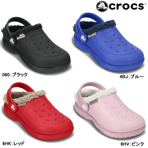 NbNX NbOT_ h LbY qp crocs ColorLite lined clog kids 16196 J[Cg Ch NbO LbY j̎q ̎q 킢@  g    y