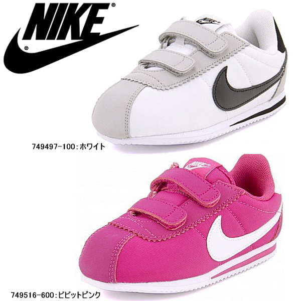 nike cortez for baby girl