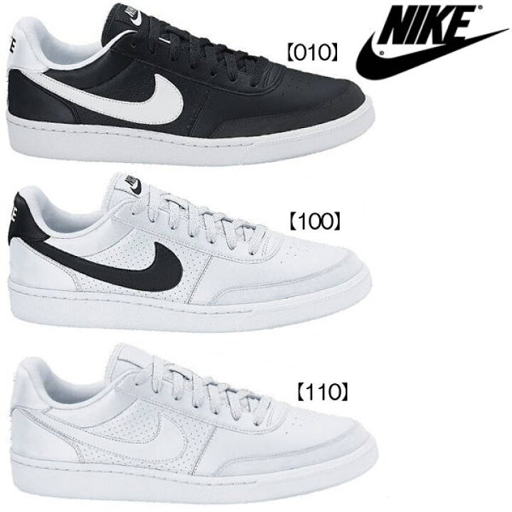楽天市場 ナイキ Nike ナイキ スニーカー レディース メンズ グランドテラス Nike Grand Terrace ニューベーシック コートシューズ ナイキ Nik Ojoj 08tlfn 楽ギフ 包装 07co 靴のセレクトショップ Lab