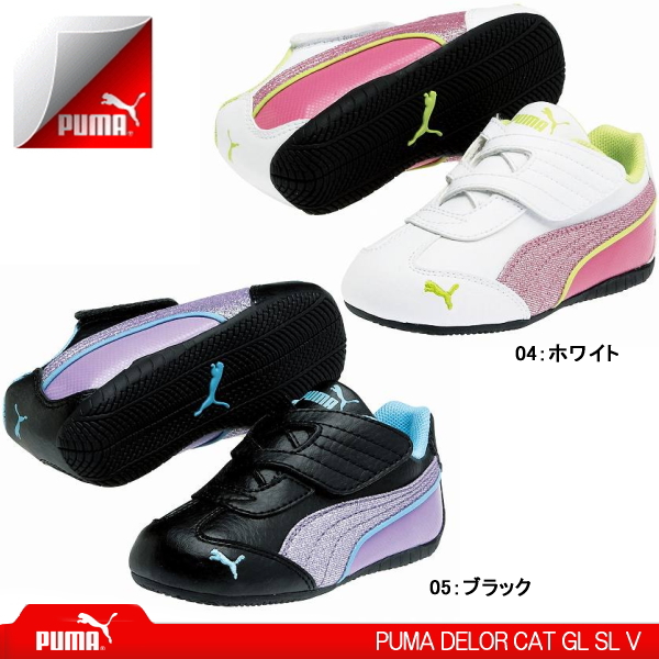 puma sneakers for baby boy
