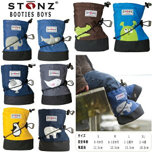 Xg[Y u[eB[ xr[ LbY EB^[ u[c STONZ Booties Boys Xm[u[c hu[c j̎qyOLOL-51rbz
