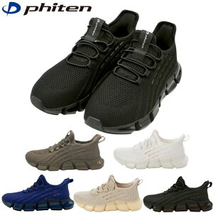 �t�@�C�e�� Phiten PHM-003 �X�j�[�J�[ �����Y �J�W���A���V���[�Y �g���[�j���O �X�|�[�c �����j���O �^���C �E�H�[�L���O �n���Y�t���[ �C �y�� �E�������ȒP �����₷�� �����₷�� �j���p �^