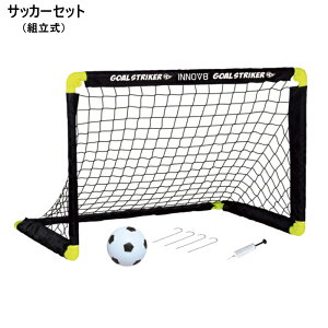 子供 サッカーボール おもちゃの人気商品 通販 価格比較 価格 Com 子供 サッカーボール おもちゃの人気商品 通販 価格比較 価格 Com