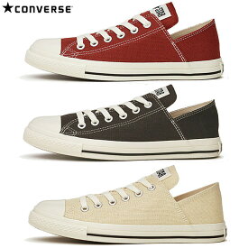 コンバース CONVERSE メンズ レディース スニーカー オールスター ヘンプ LP BB OX ALL STAR HEMP LP BB OX カジュアル シューズ