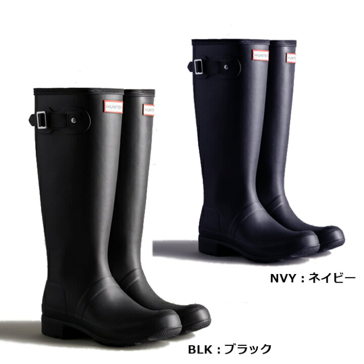 楽天市場】ハンター HUNTER レディース オリジナルツアー ブーツ 