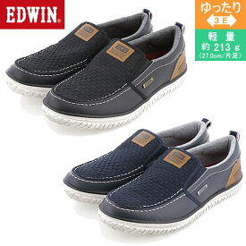 エドウィン 靴 メンズ EDWIN メンズ スニーカー カジュアル スリッポン 軽量 シューズ 黒 ブラック 紺 ネイビー EDW-7748