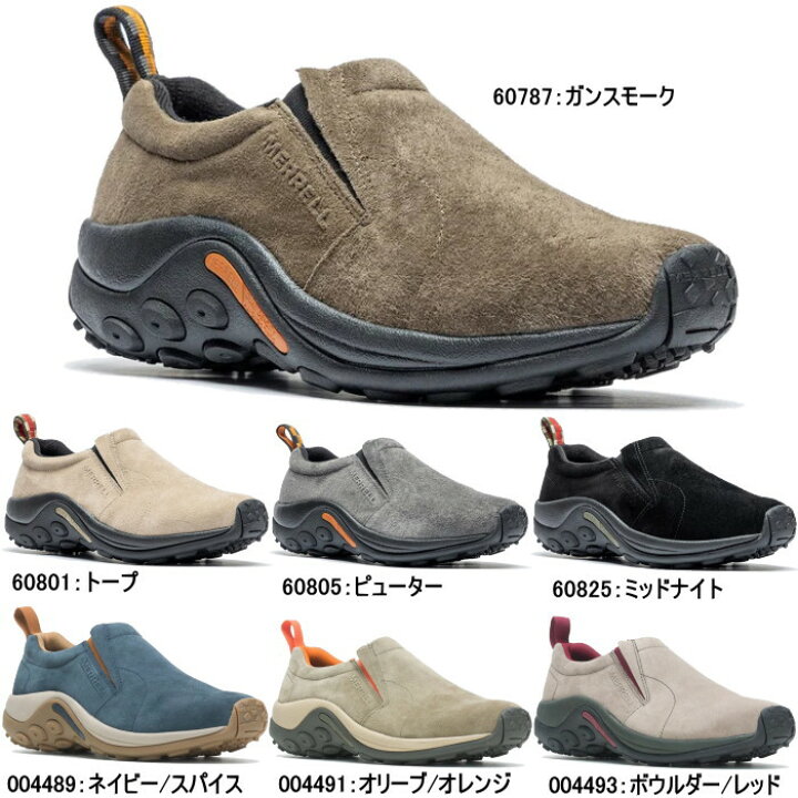 楽天市場】メレル ジャングルモック メンズ MERRELL JUNGLEMOC モック 