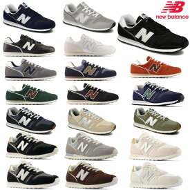 ニューバランス メンズ レディース スニーカー New Balance ML373/WL373 シューズ new balance 靴 スニーカー おしゃれ