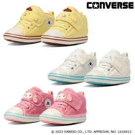 コンバース ベビー CONVERSE BABY ALL STAR N SANRIO V-1 ベビー オールスター N サンリオ V-1 子供靴 ポムポムプリン シナモロール マイメロディ