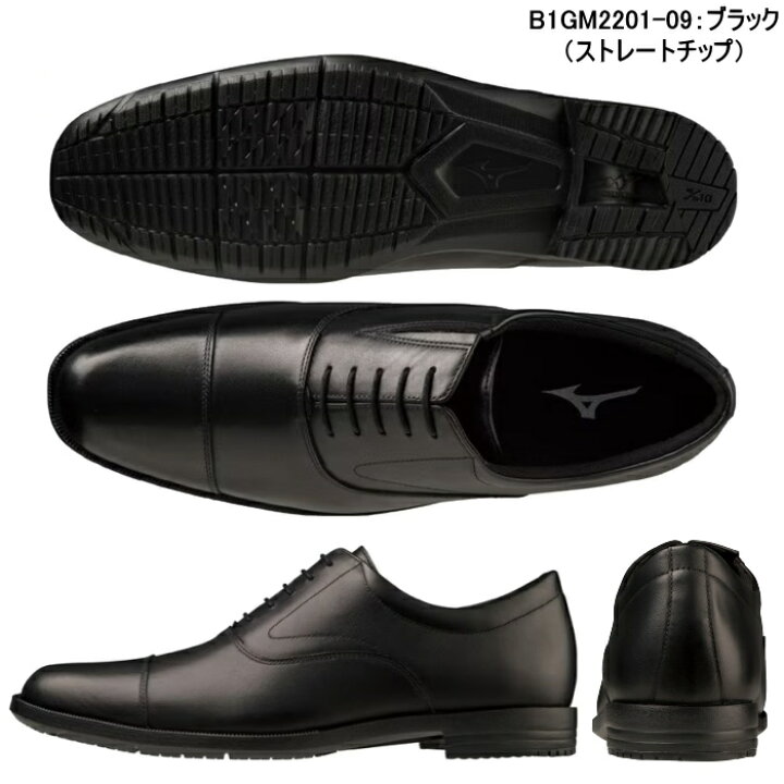楽天市場】ミズノ MIZUNO 幅広 軽量 本革 メンズ ビジネスシューズ 