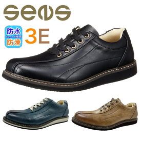 センス SENS SC-2112 カジュアルシューズ ビジネス スリッポン メンズ 防水 防滑 幅広 3E 靴
