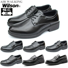 ビジネスシューズ メンズ ウィルソン 通勤 靴 紳士靴 幅広 黒 軽量 軽い 幅広 4E ワイド Wilson 81 82 83 84 85 86 87 ストレートチップ Uチップ ローファー