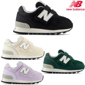 ニューバランス ベビー キッズ ジュニア 313 New Balance IO313 子供靴 スニーカー セール