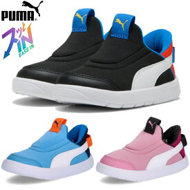 プーマ PUMA ベビー スニーカー シューズ ベビー コートフレックス V3 イーズイン 399735 手を使わ ず 履ける 靴 ブラック ブルー ピンク 手を使わないで履ける靴 手を使わずに履ける靴