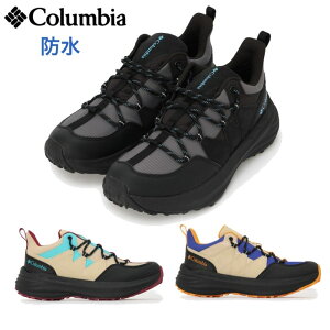 コロンビア Columbia YU8798 スカイバー スニーク ウォータープルーフ メンズ レディース スニーカー 防水 アウトドア シューズ 春 夏 靴