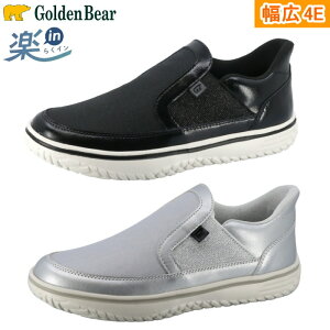 S[fxA Golden Bear fB[X Xj[J[ yin 炭C Xb| GB-411 L 4E y g   C nYt[ gȂŗC g킸ɗC fB[X