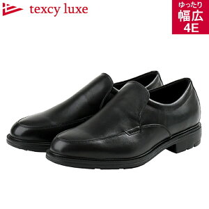 テクシーリュクス texcy luxe メンズ ビジネスシューズ 本革 メンズ 幅広 4E TU-7797 ビジネス シューズ メンズ 歩き やすい 通勤 通学 黒