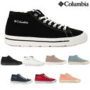 コロンビア Columbia ホーソンレイン ミッド HAWTHORNE RAIN MID YU6041 メンズ レディース カジュアル スニーカー レイン ミッドカット シューズ 防水 シンプル