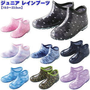 Cu[c LbY WjA Cu[c j̎q ̎q CV[Y qC JC S ʔ y V[g  sN   J[L p[v  64724 64453 25618 19cm 20cm 21cm 22cm 23c