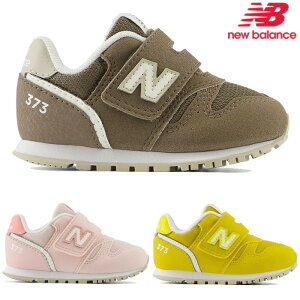 �j���[�o�����X New Balance �x�r�[ �L�b�Y �X�j�[�J�[ I373 �q���C �u���E�� �s���N �C�G���[ new balance 373 �^���C �V���[�Y ���̎q �j�̎q �^���� �ʉ�