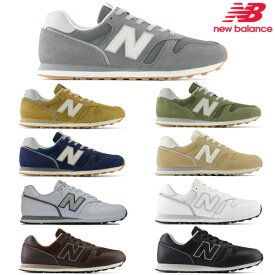 ニューバランス New Balance ML373 メンズ レディース スニーカー コンビネーションアッパー 超軽量 父の日 母の日 プレゼント シューズ スニーカー