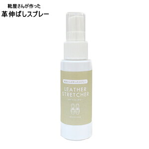 シューキーパー 伸ばすの人気商品 通販 価格比較 価格 Com