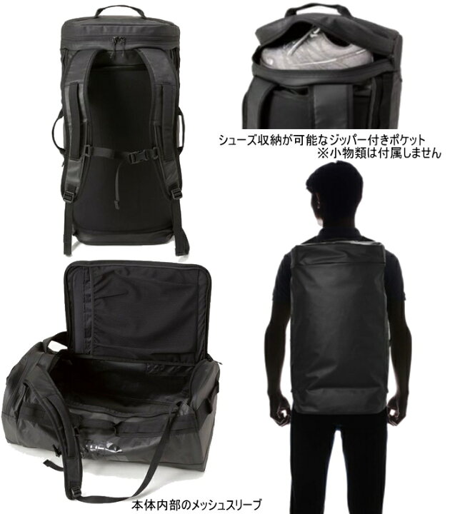 楽天市場】ノースフェイス マイルストーンダッフル THE NORTH FACE 