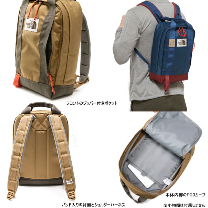 楽天市場】ノースフェイス THE NORTH FACE トートパック リュック 